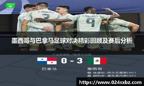 1xbet手机版登录